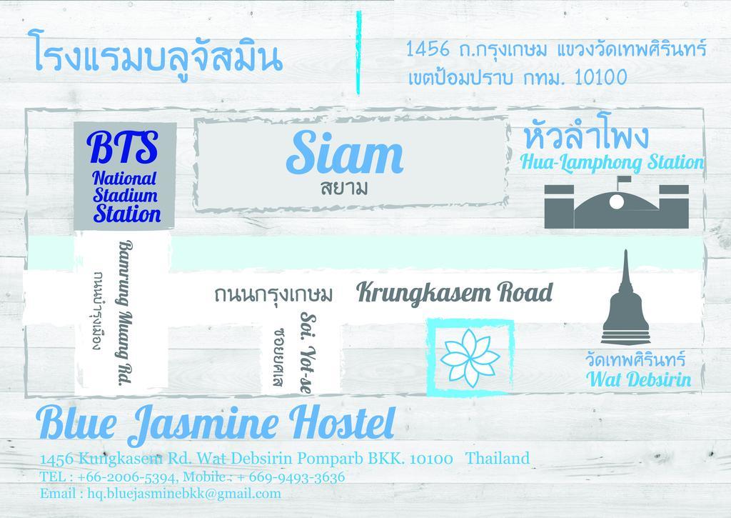 Blue Jasmine Hostel 曼谷 外观 照片
